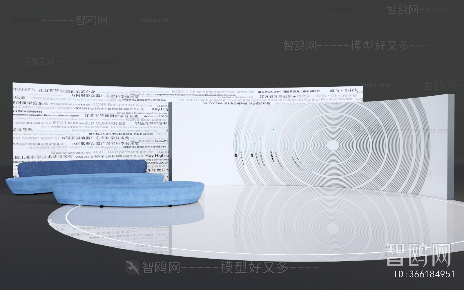 Modern Exhibition Hall