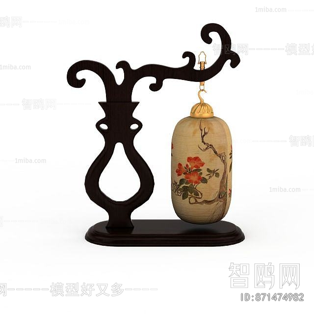 Chinese Style Table Lamp