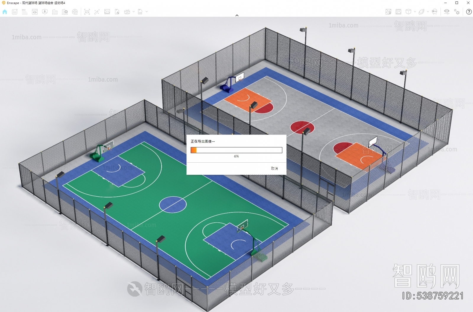 Modern Outdoor Sports Stadium