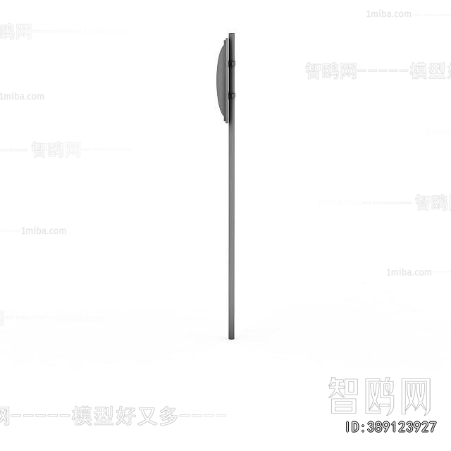 Modern Road Facilities