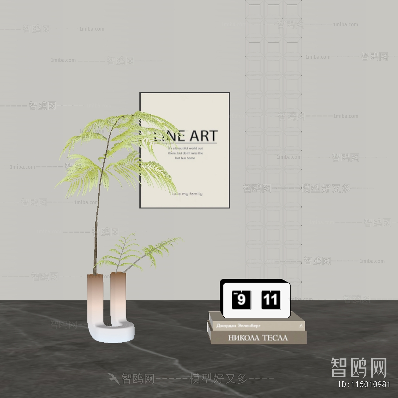 Modern Decorative Set