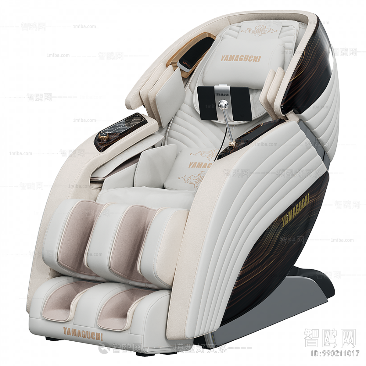 Modern Massage Chair
