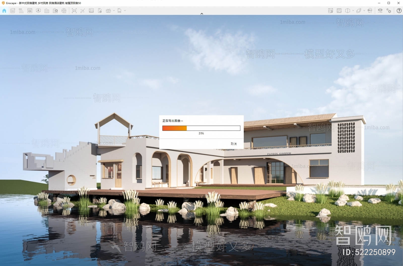 New Chinese Style Appearance Of Commercial Building