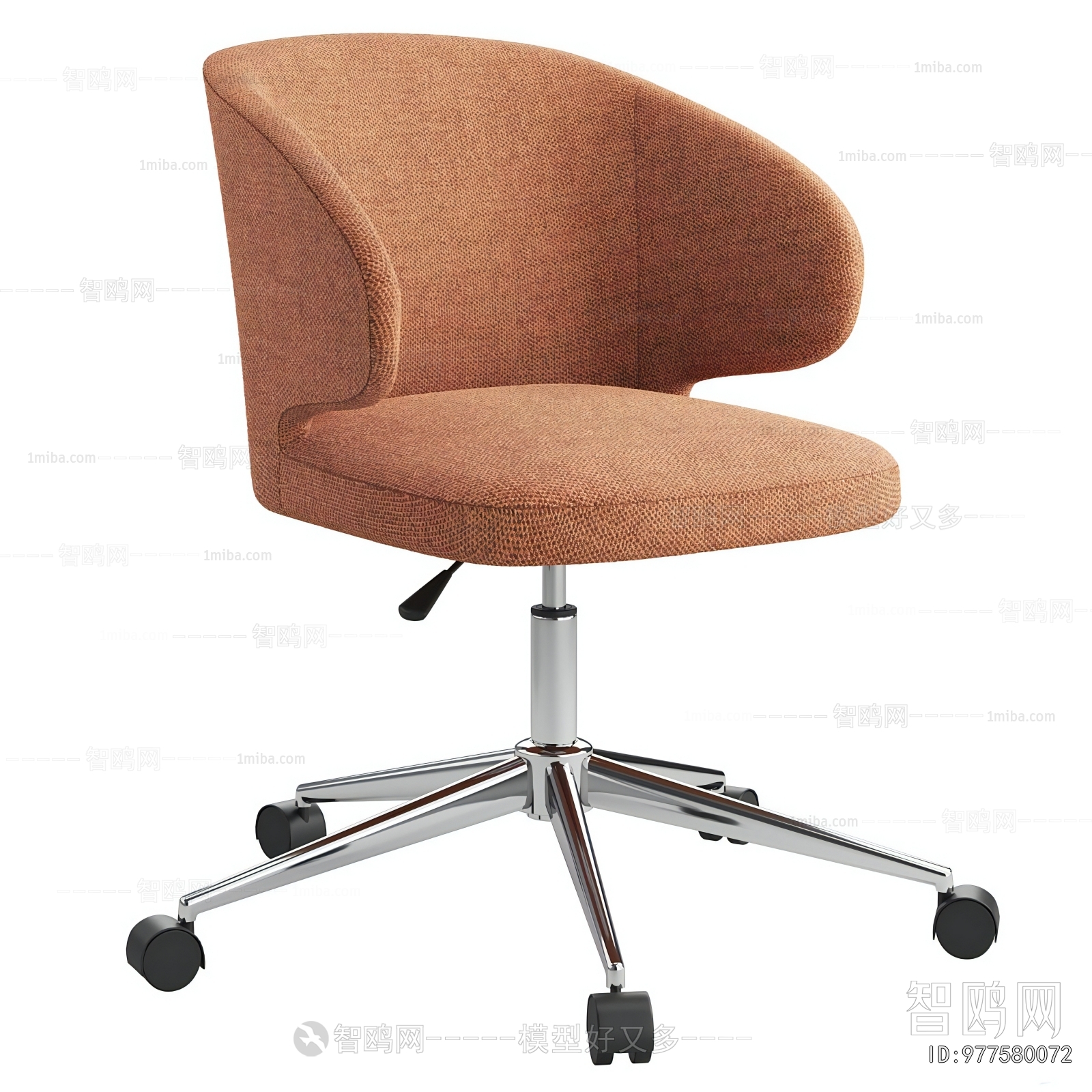 Modern Office Chair