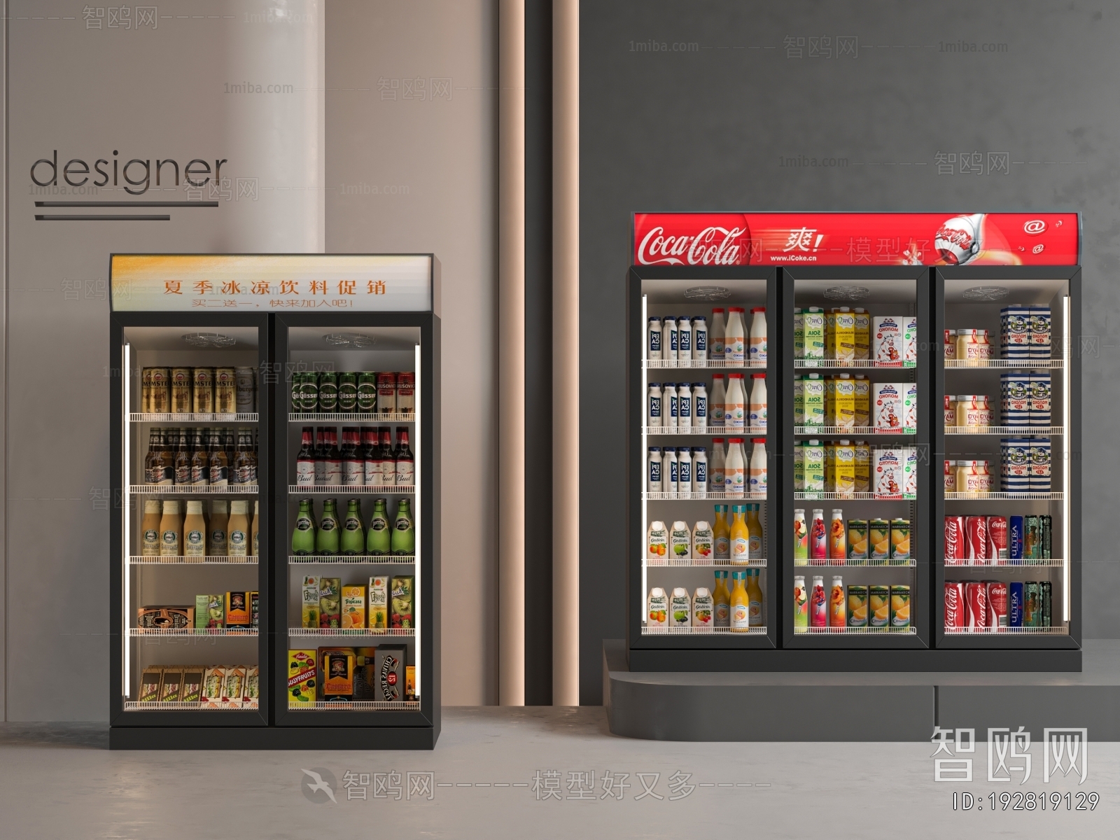 Modern Refrigerator Freezer