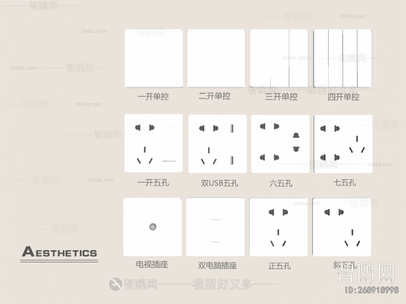 Modern Switch Socket Panel