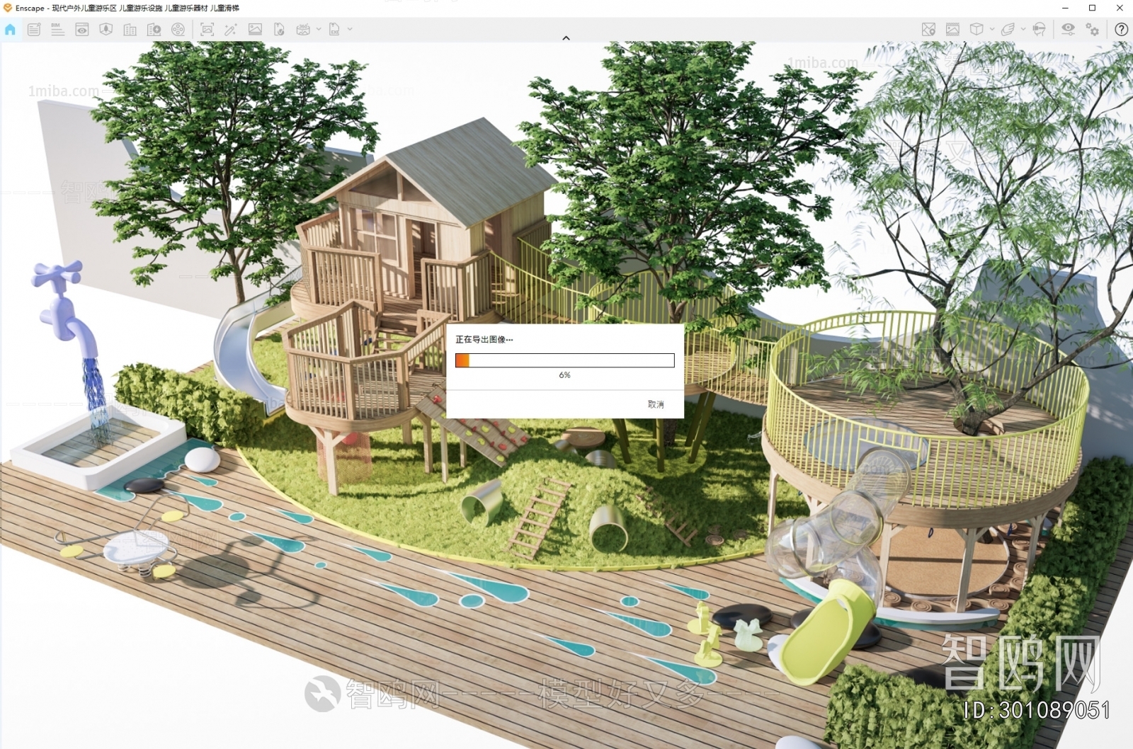 Modern Equipment For Children