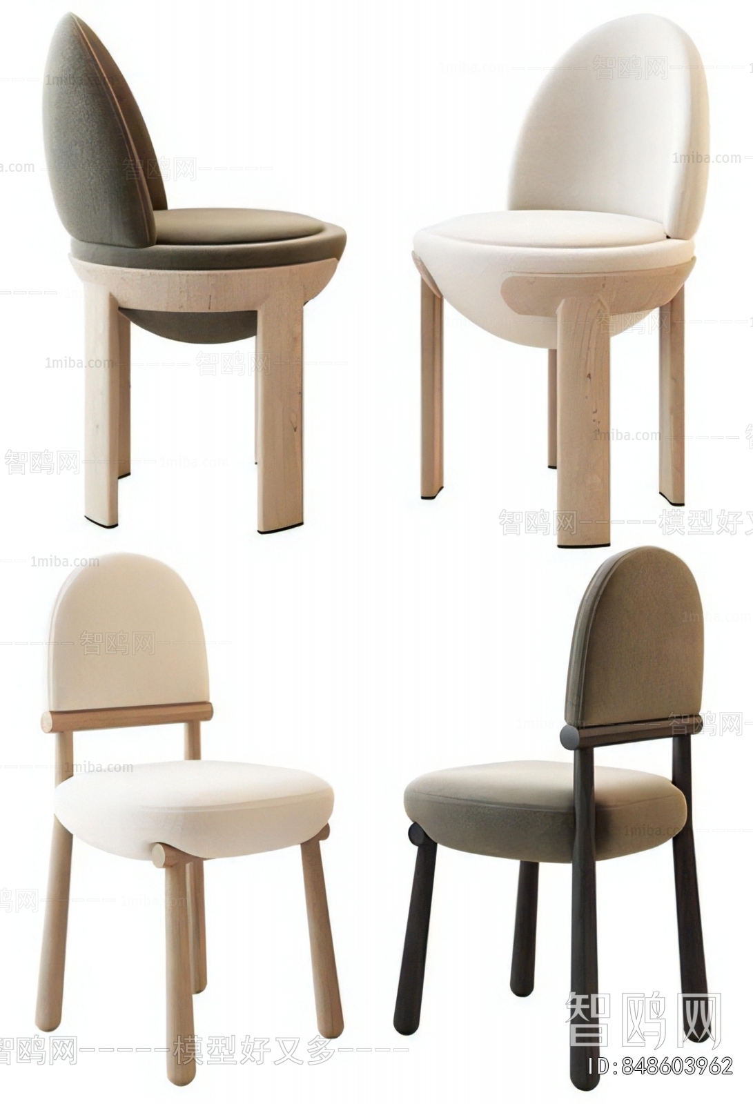 Modern Dining Chair