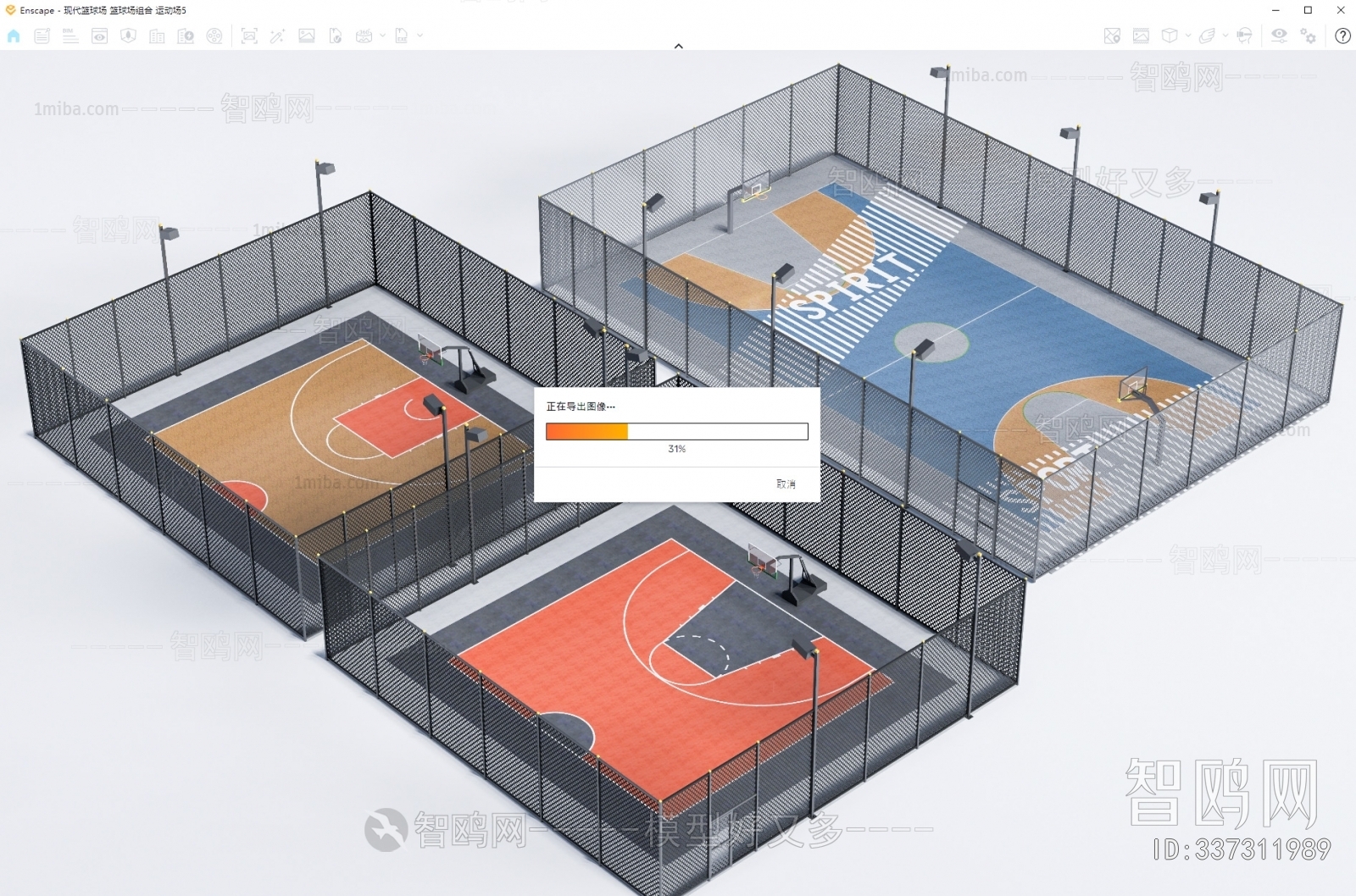 Modern Outdoor Sports Stadium