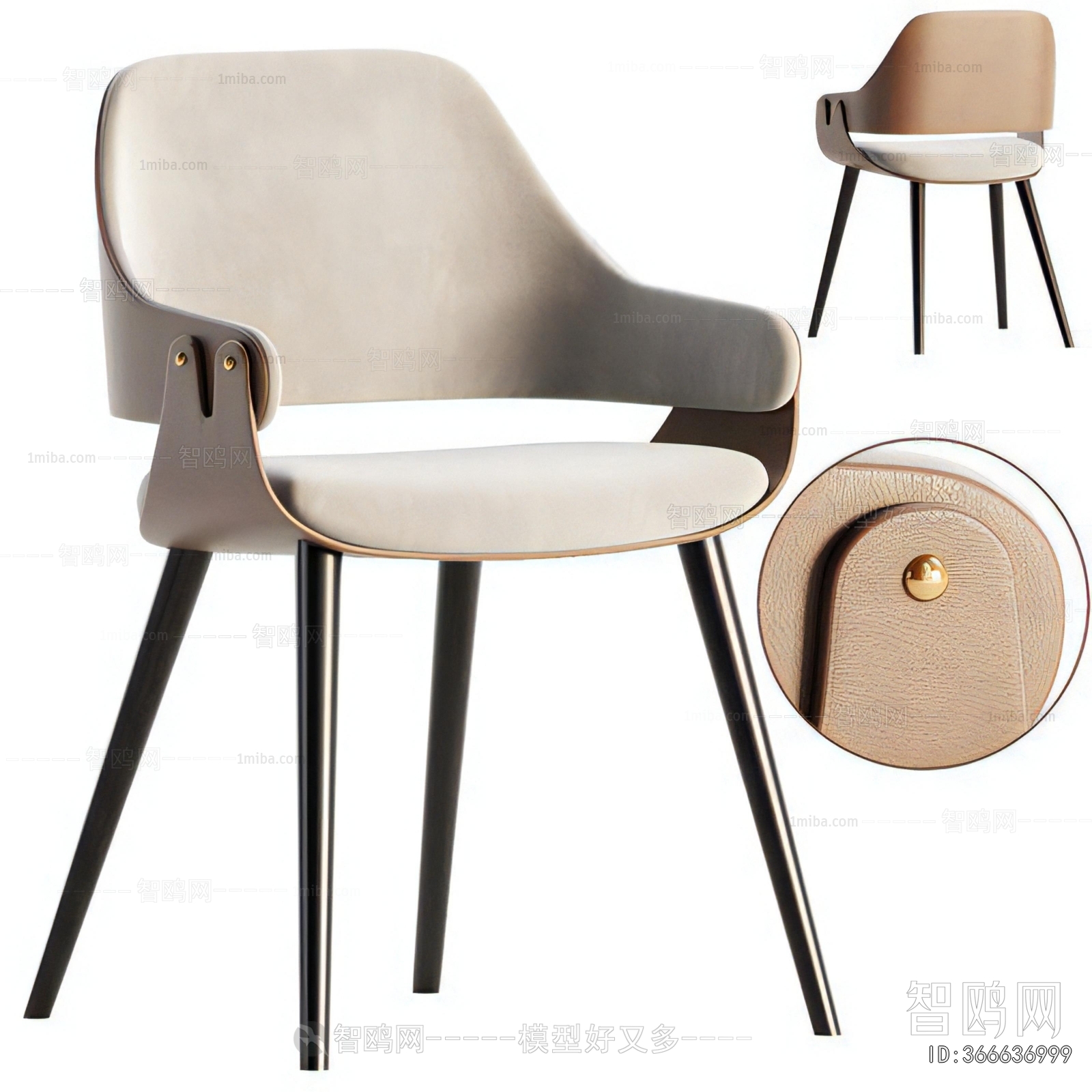 Modern Dining Chair