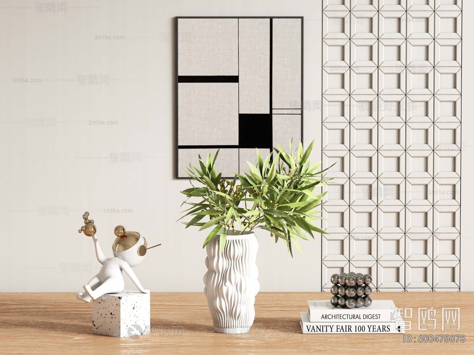 Modern Decorative Set
