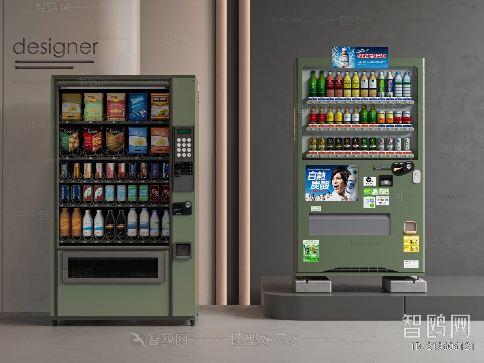 Modern Refrigerator Freezer