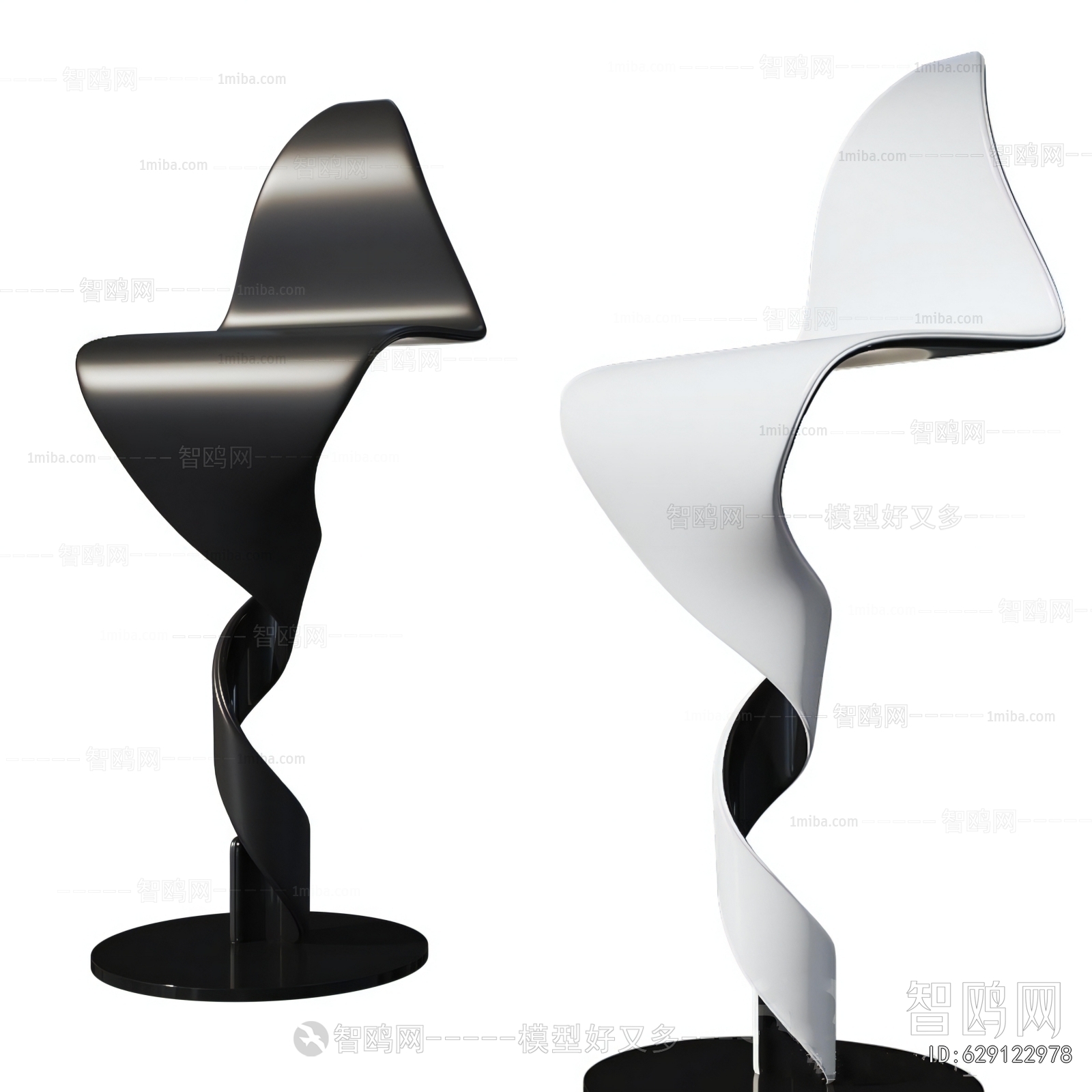 Modern Bar Chair