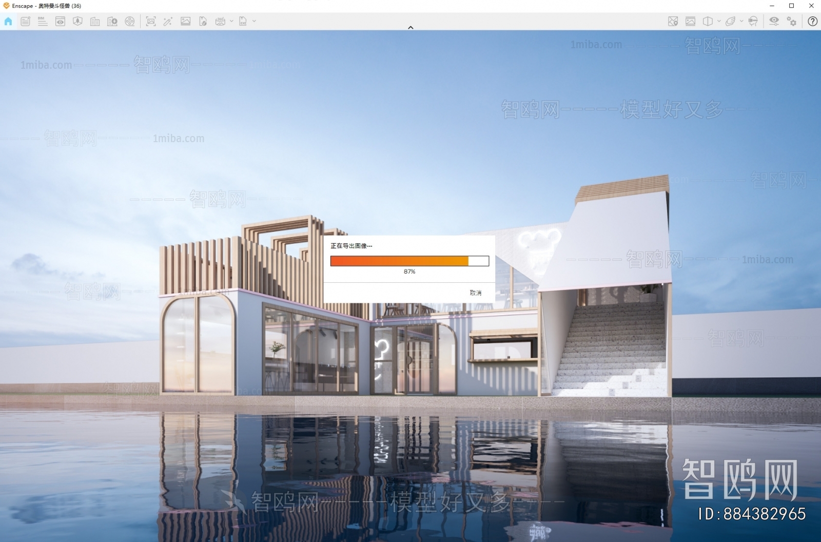 Modern Appearance Of Commercial Building