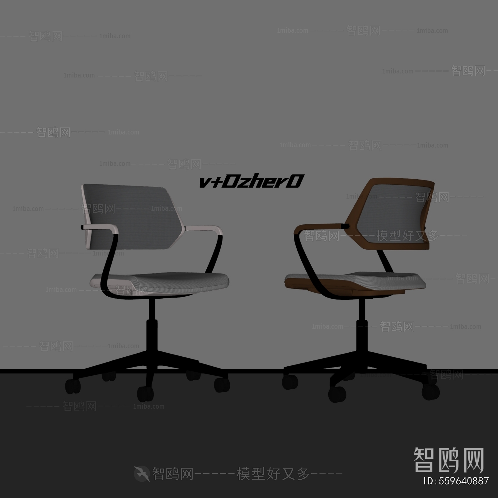 Modern Office Chair