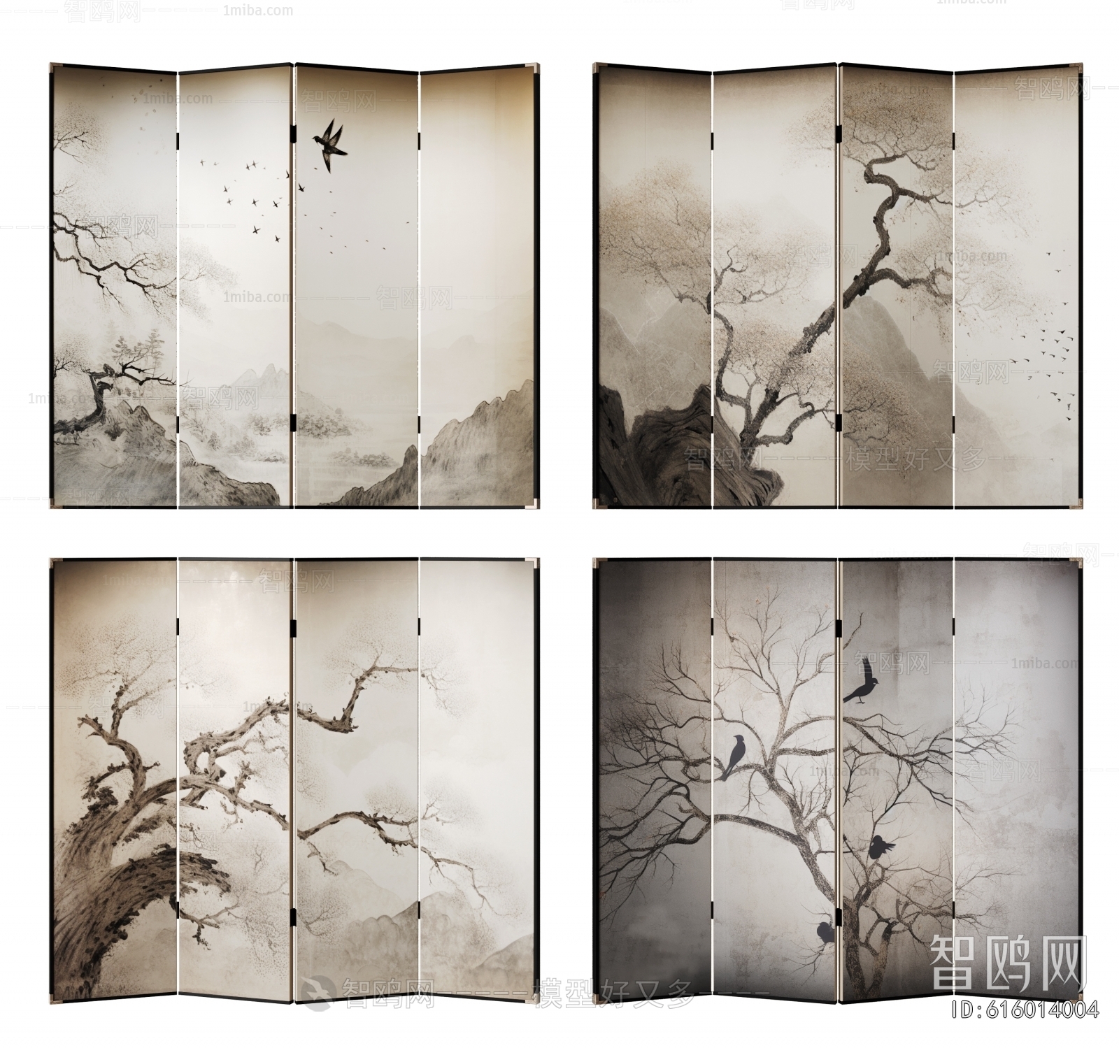 New Chinese Style Partition