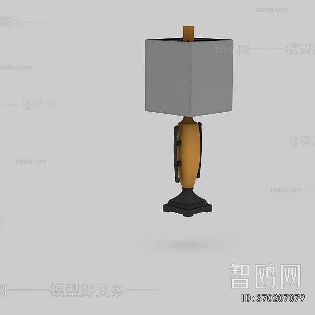 Modern Table Lamp
