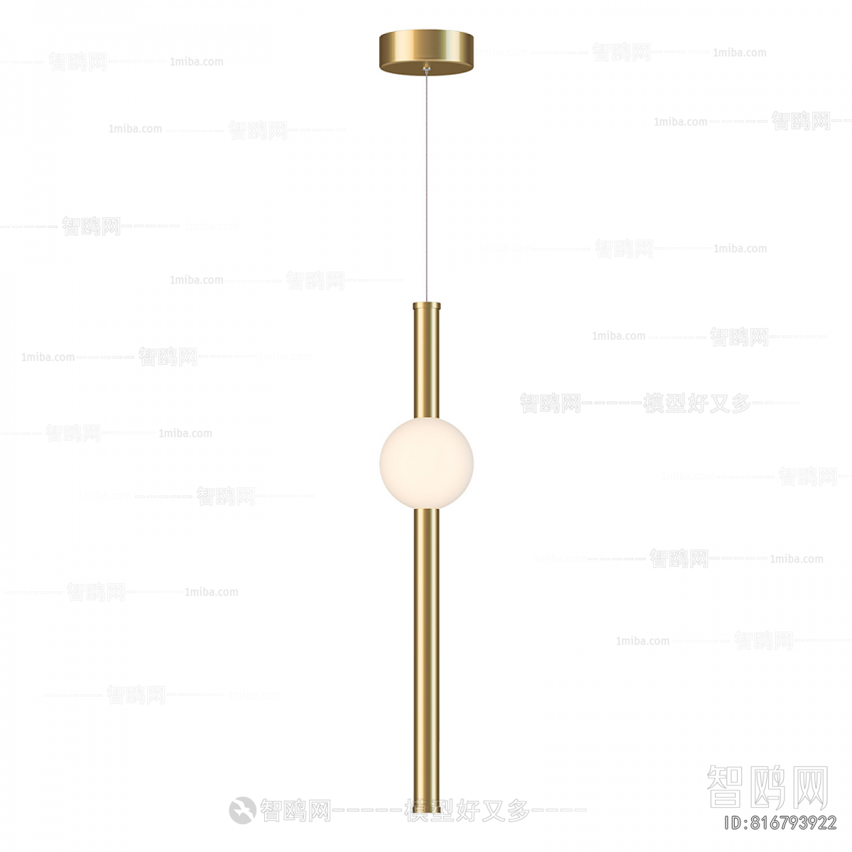 Modern Droplight