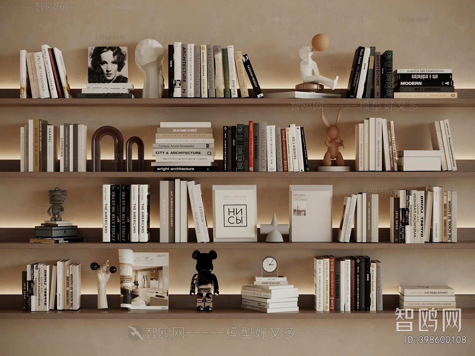 Modern Decorative Set