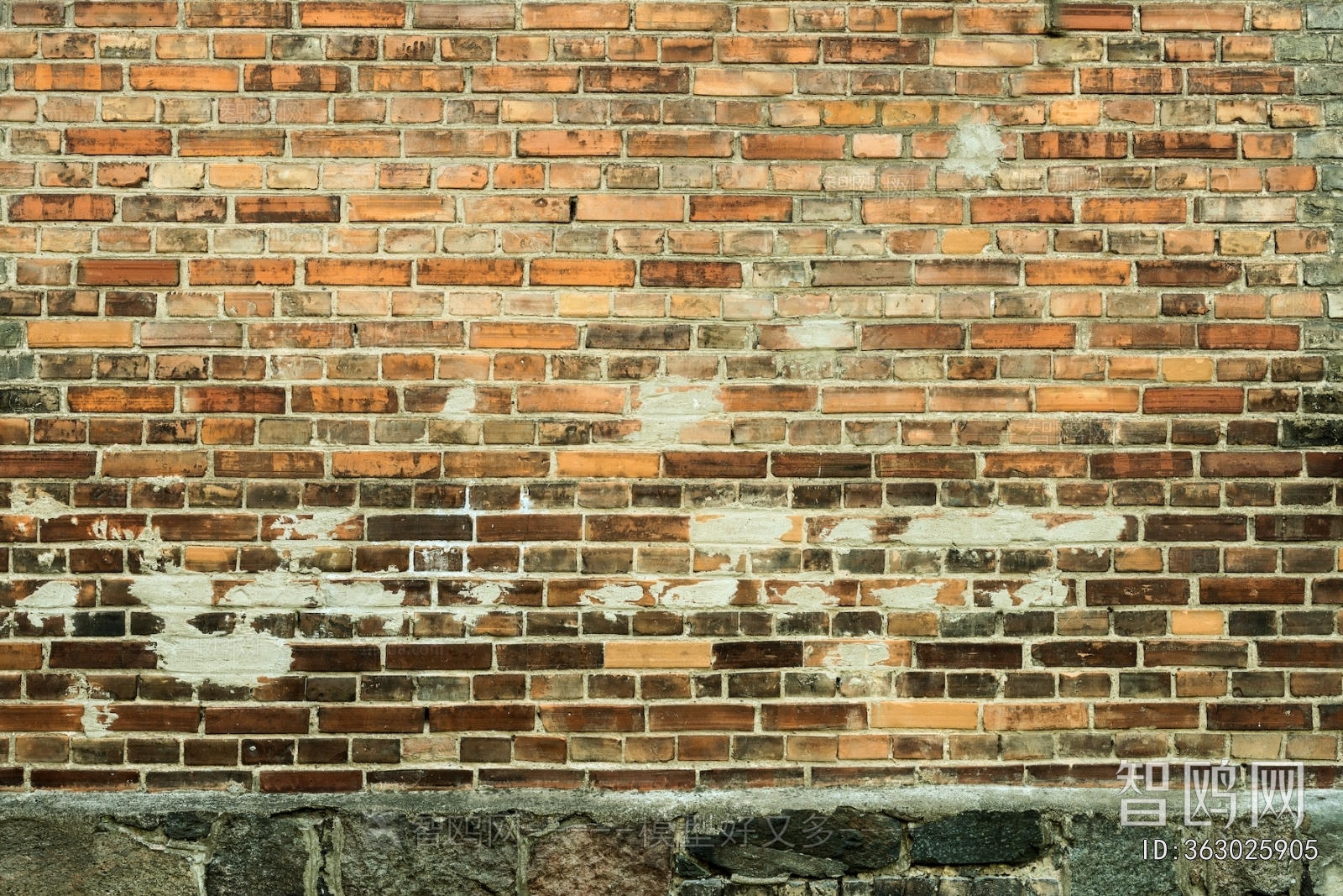 Stone Brick Wall