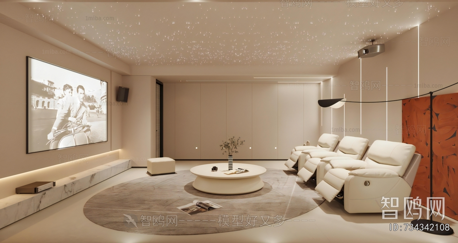 Modern Audiovisual Room