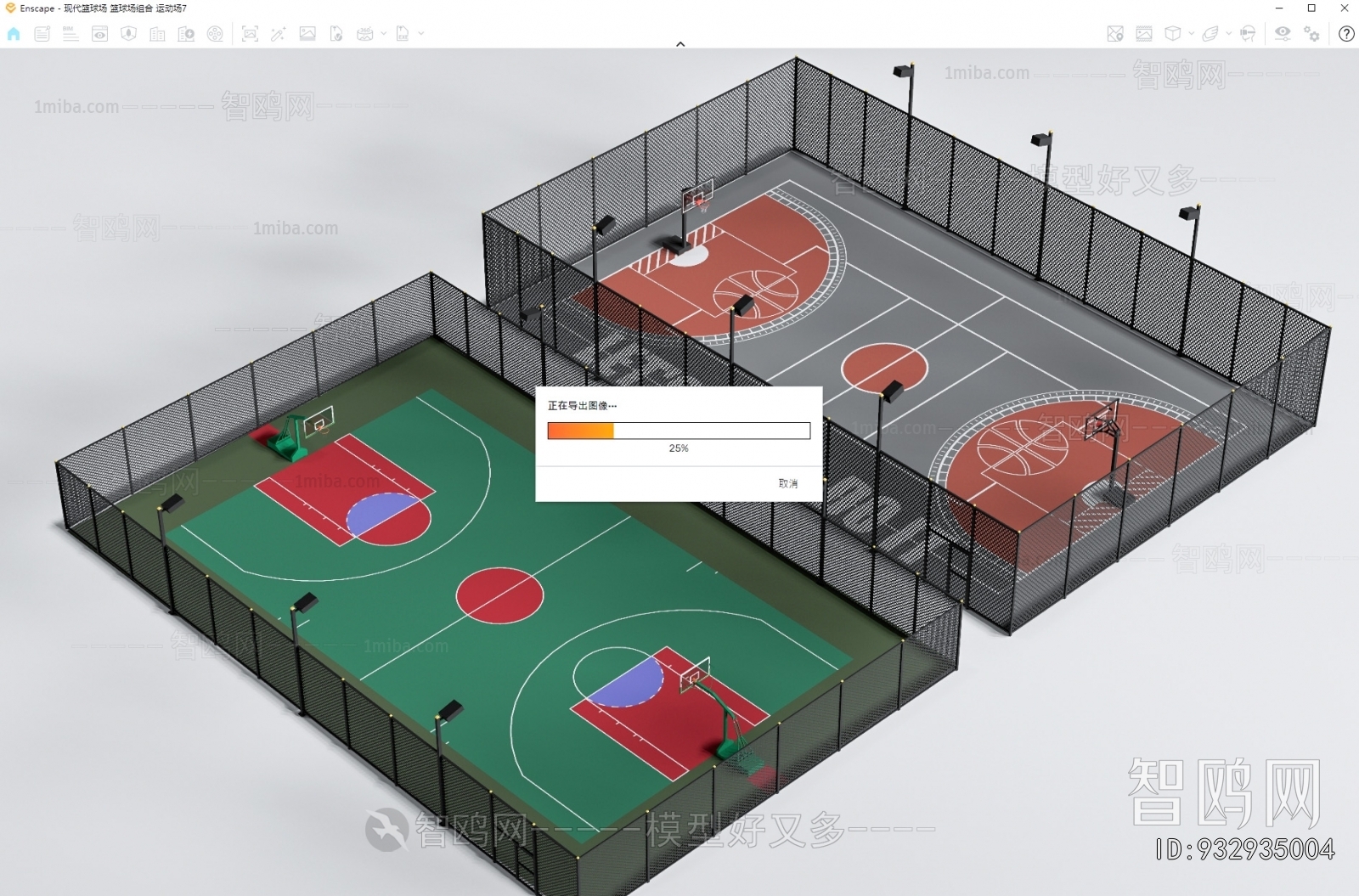 Modern Outdoor Sports Stadium