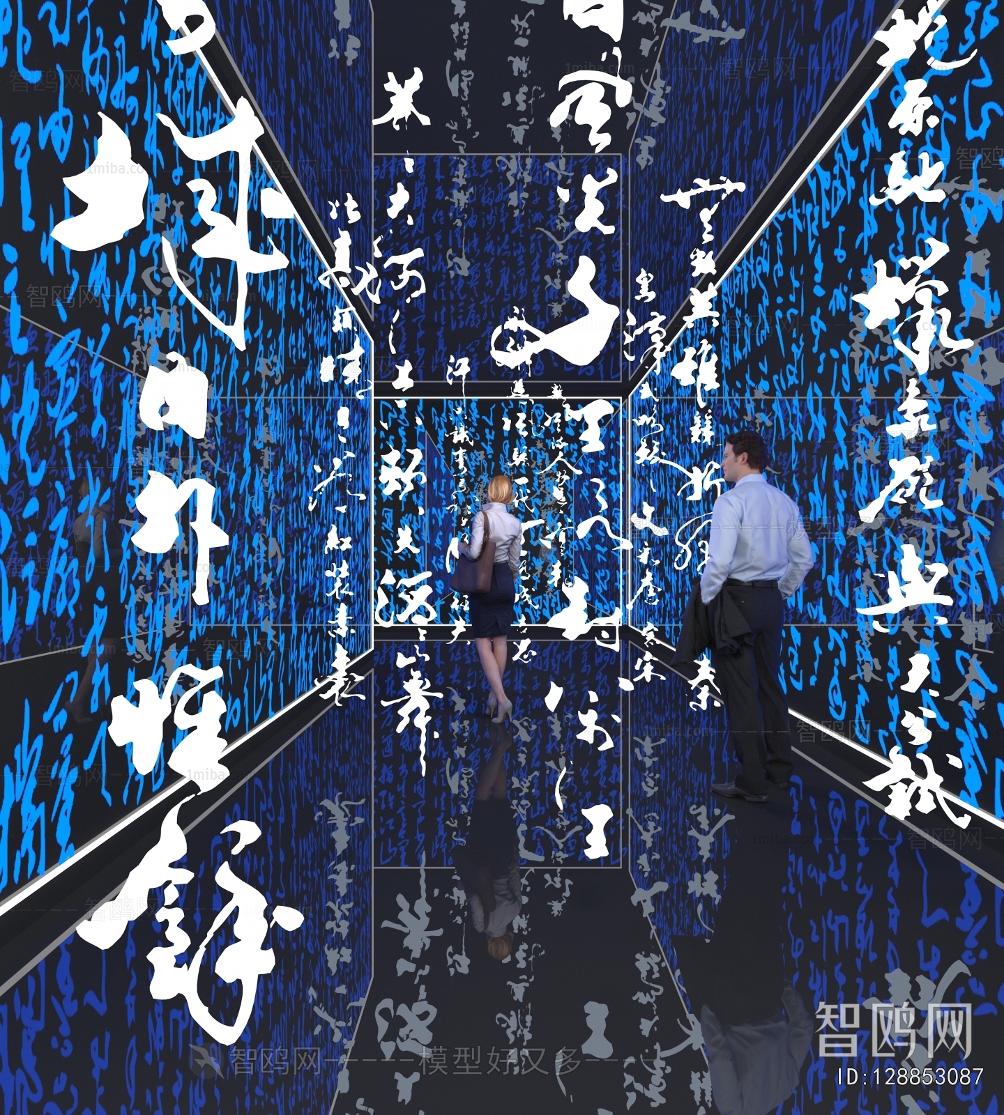 Modern Exhibition Hall