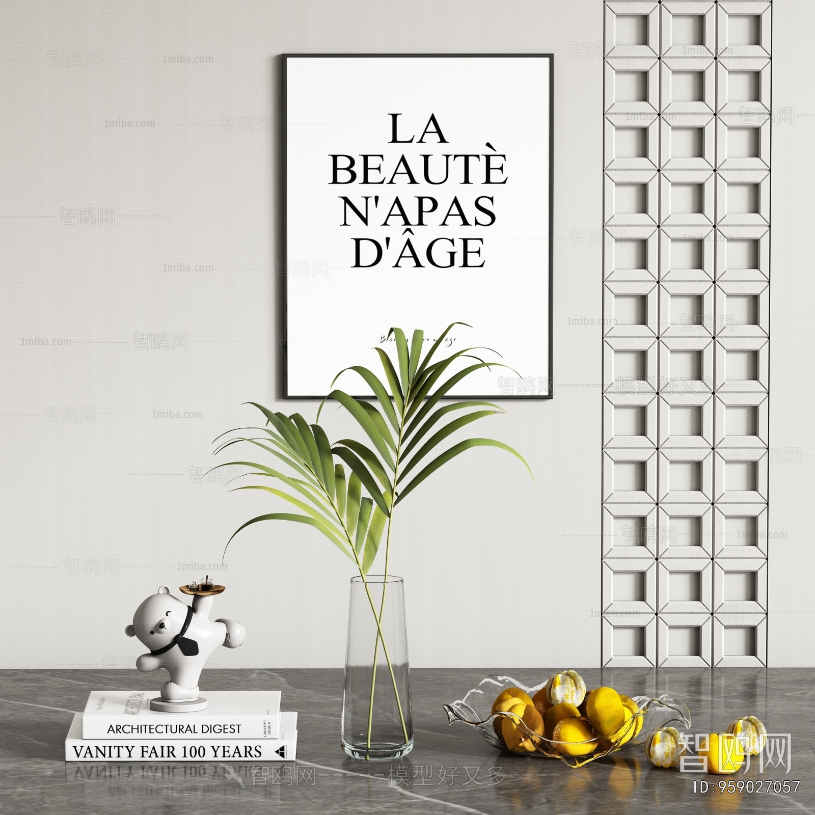 Modern Decorative Set