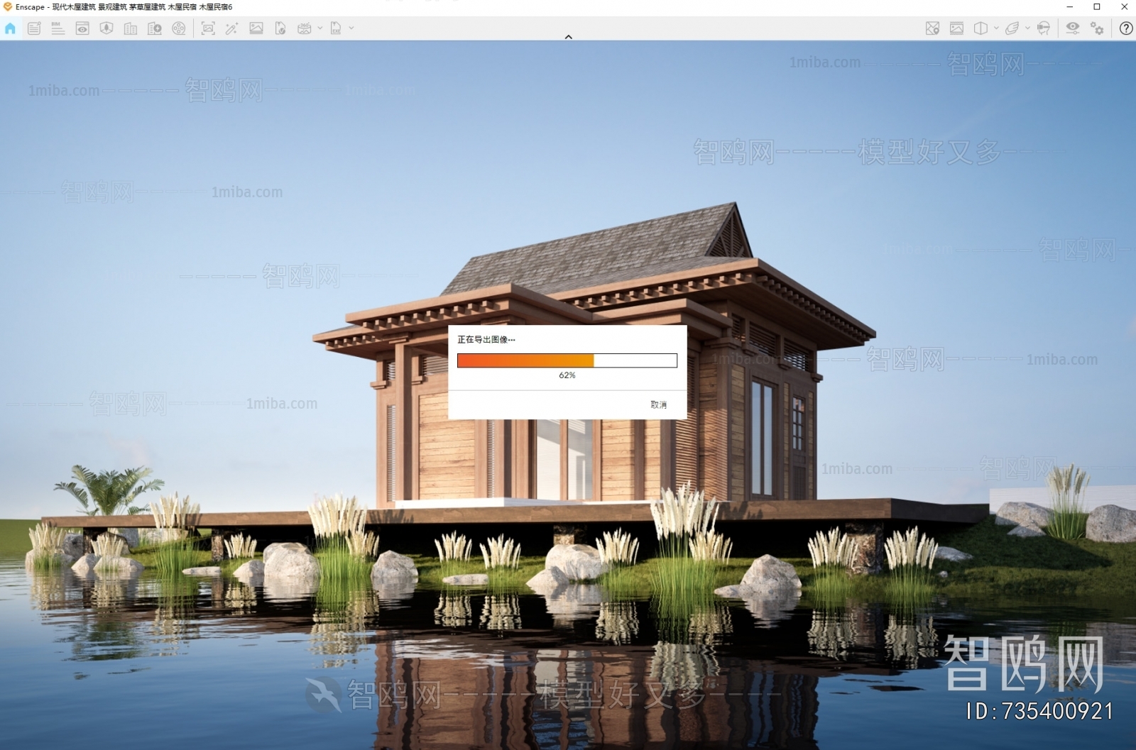New Chinese Style Building Appearance