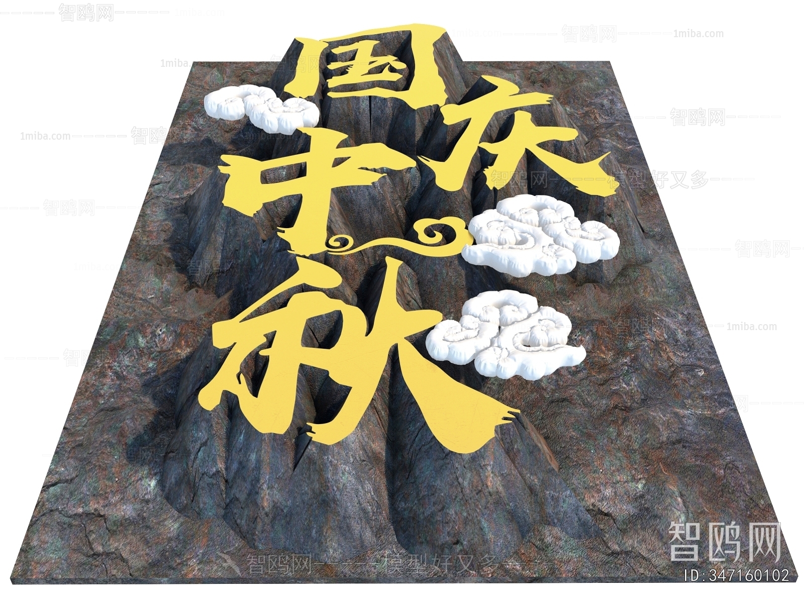 Modern Sculpture Sketch