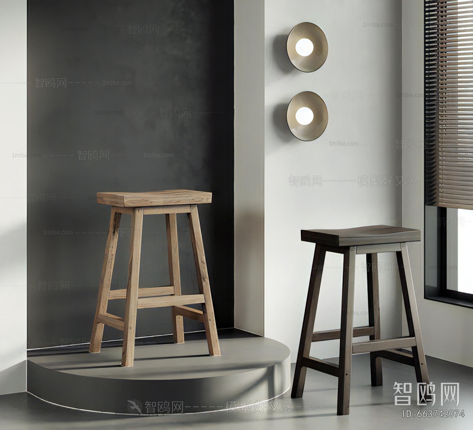 Modern Bar Stool