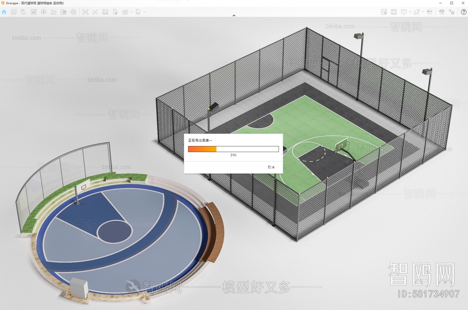 Modern Outdoor Sports Stadium