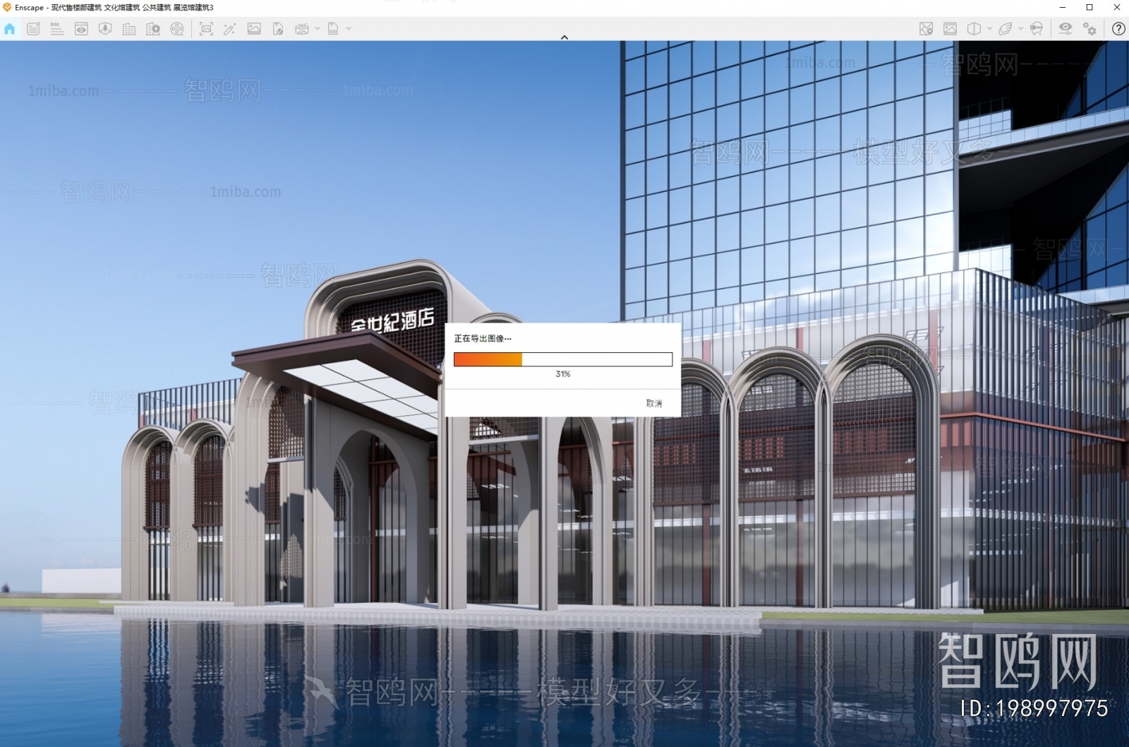 Modern Facade Element