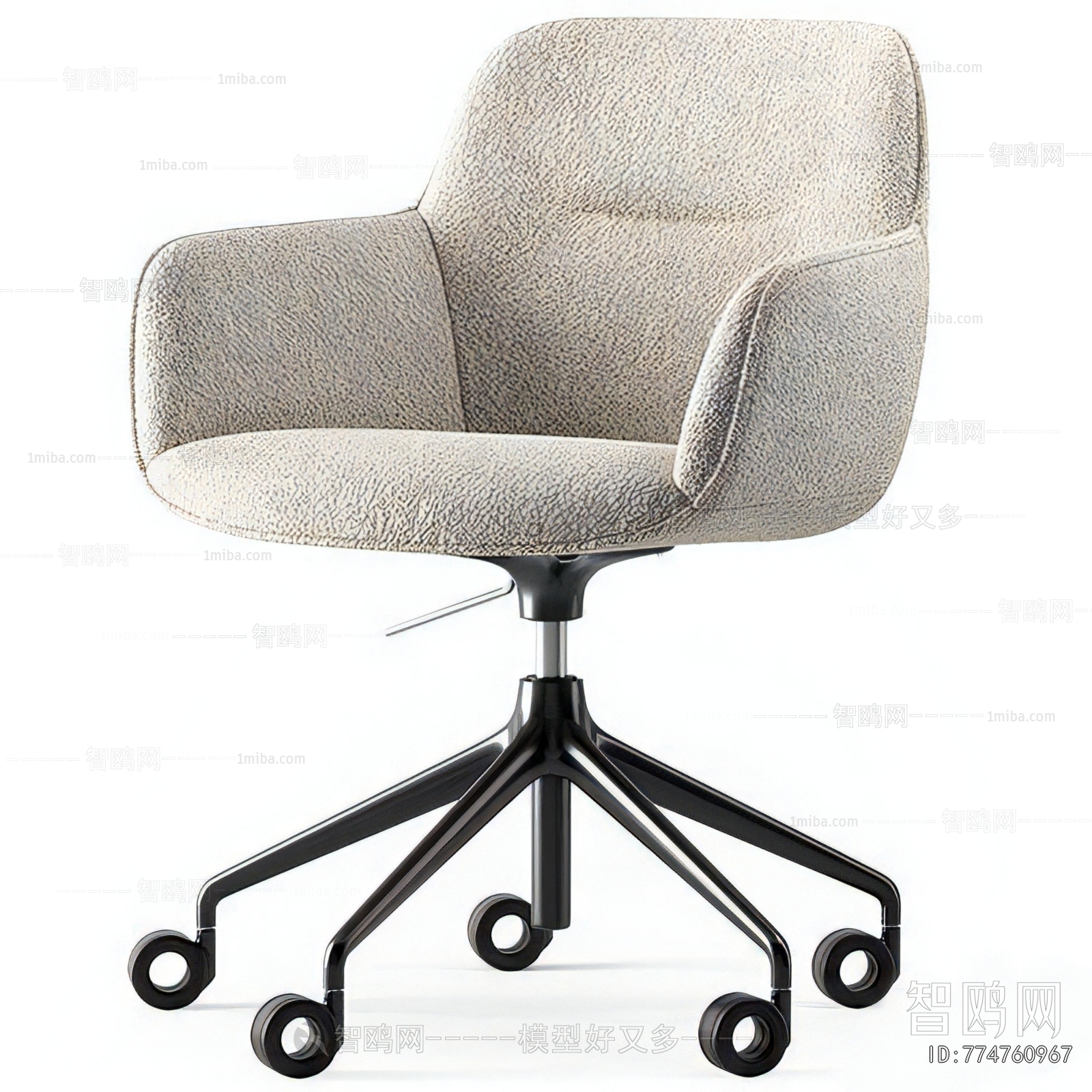 Modern Office Chair