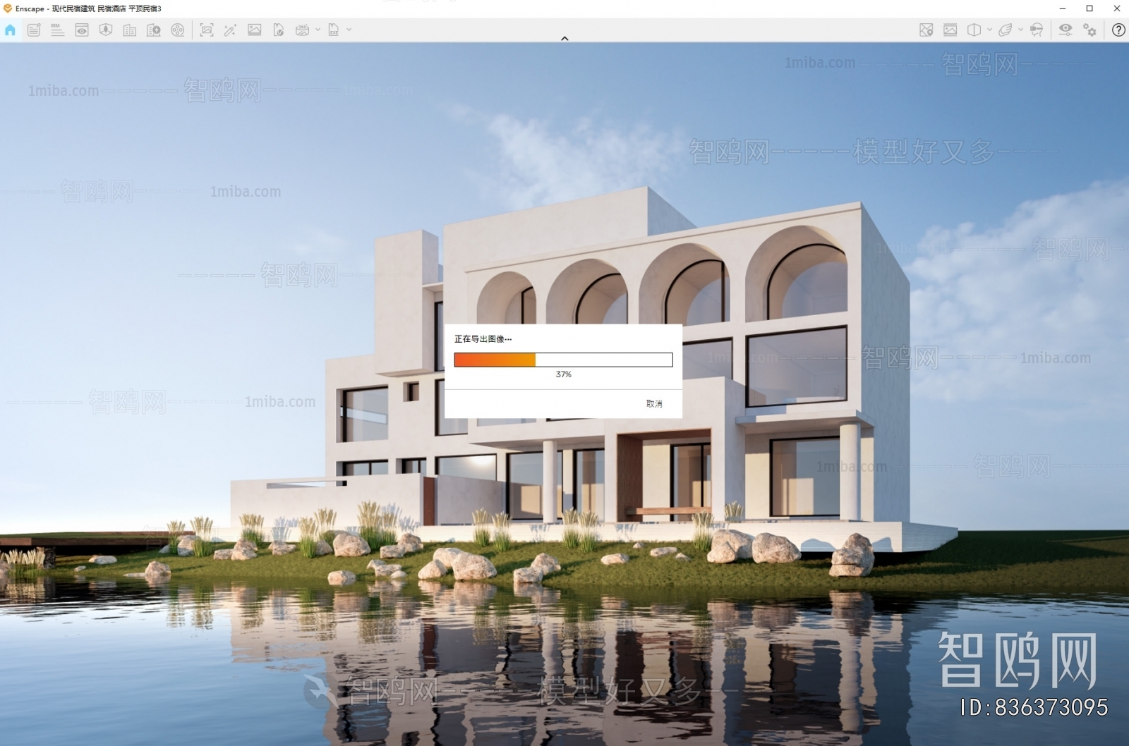 Modern Appearance Of Commercial Building