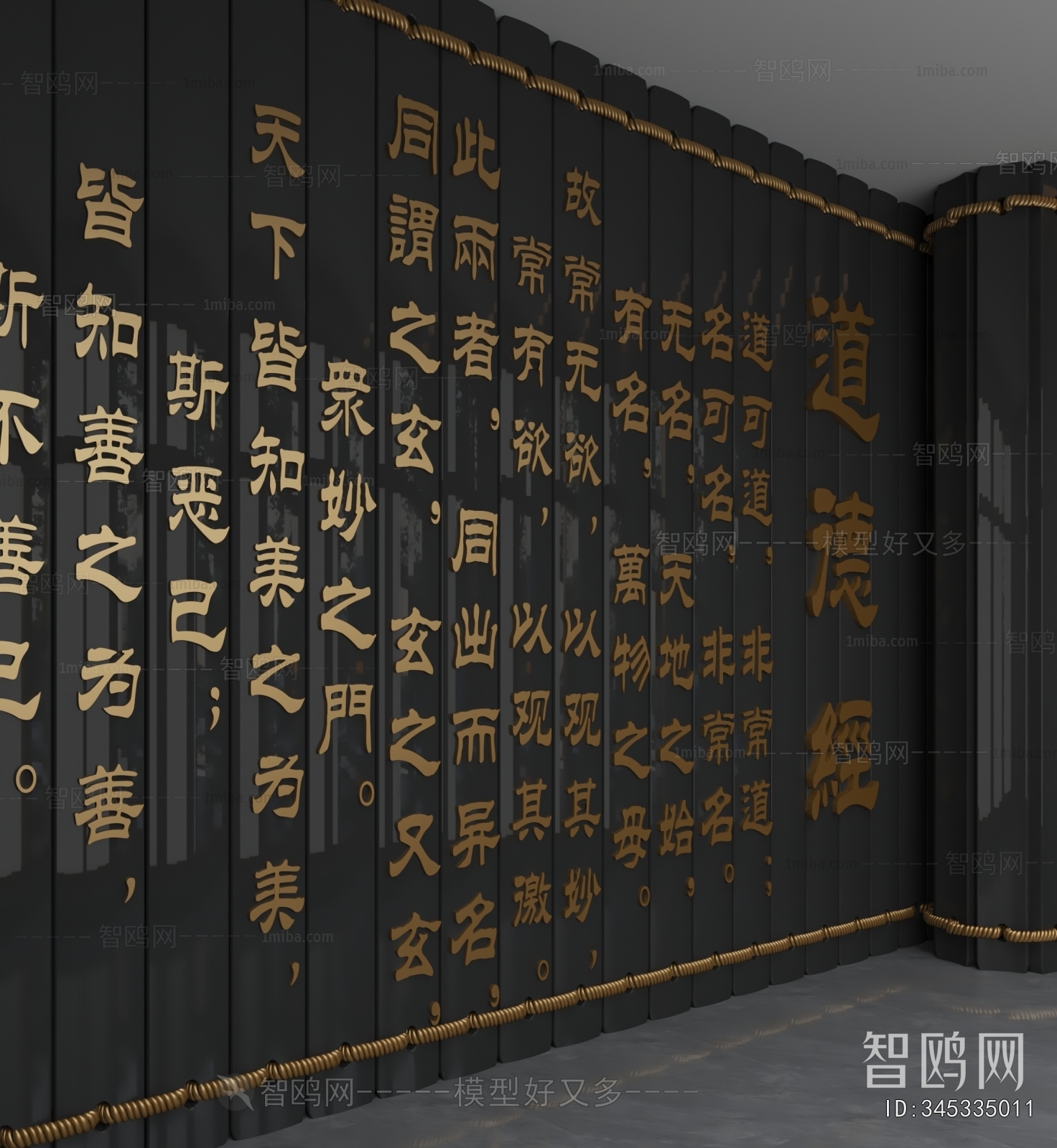 New Chinese Style TV Wall