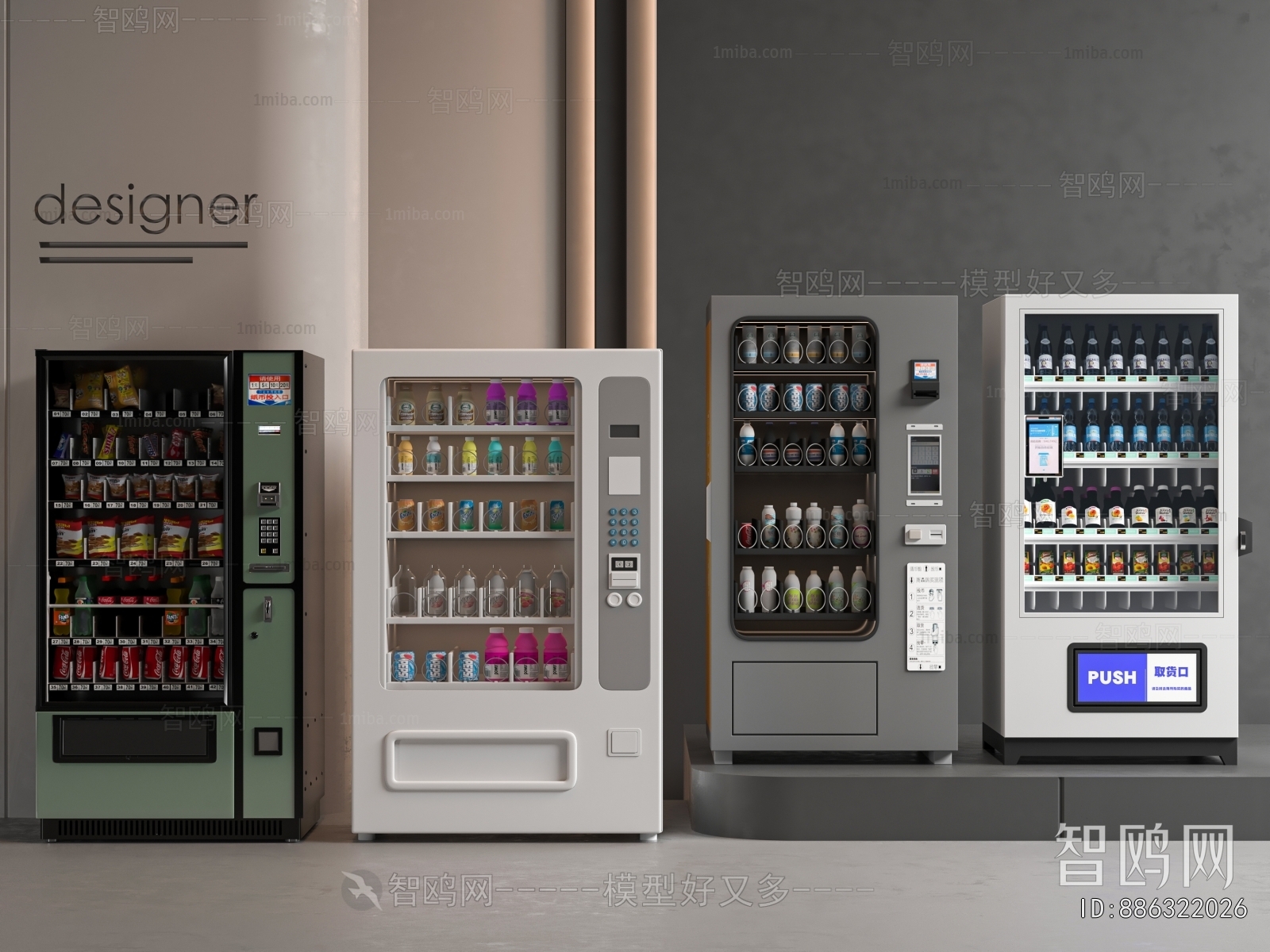 Modern Refrigerator Freezer