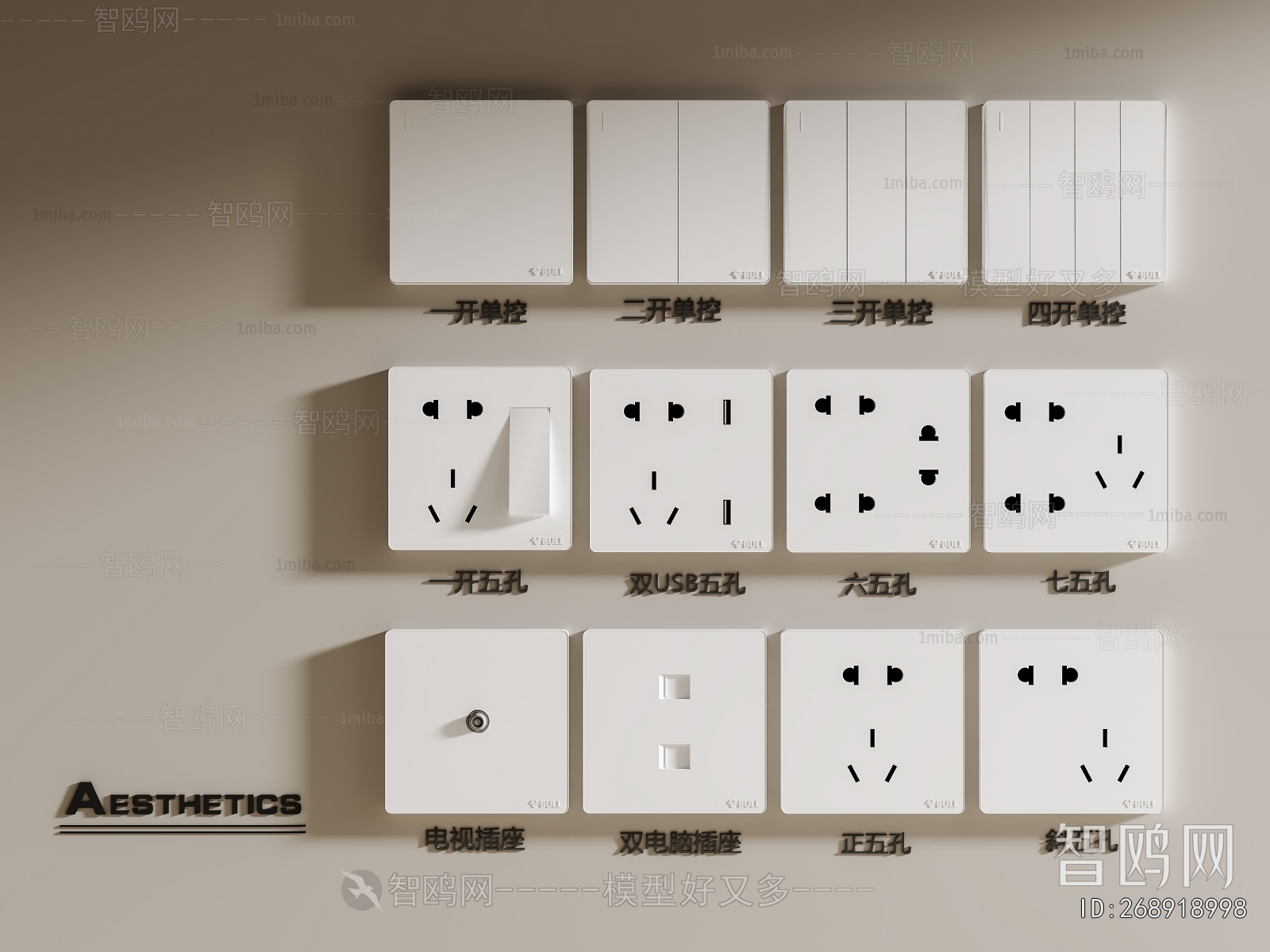 Modern Switch Socket Panel