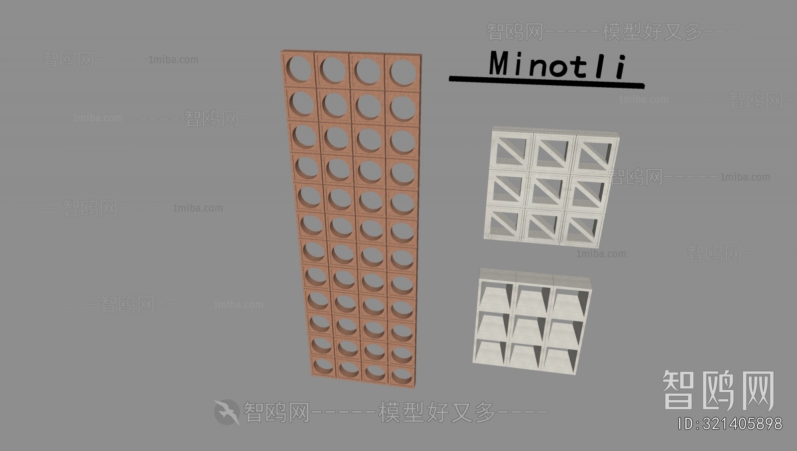 Modern Cement Brick Screen Partition