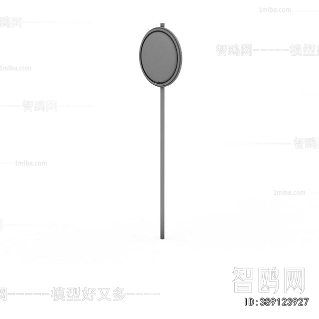 Modern Road Facilities