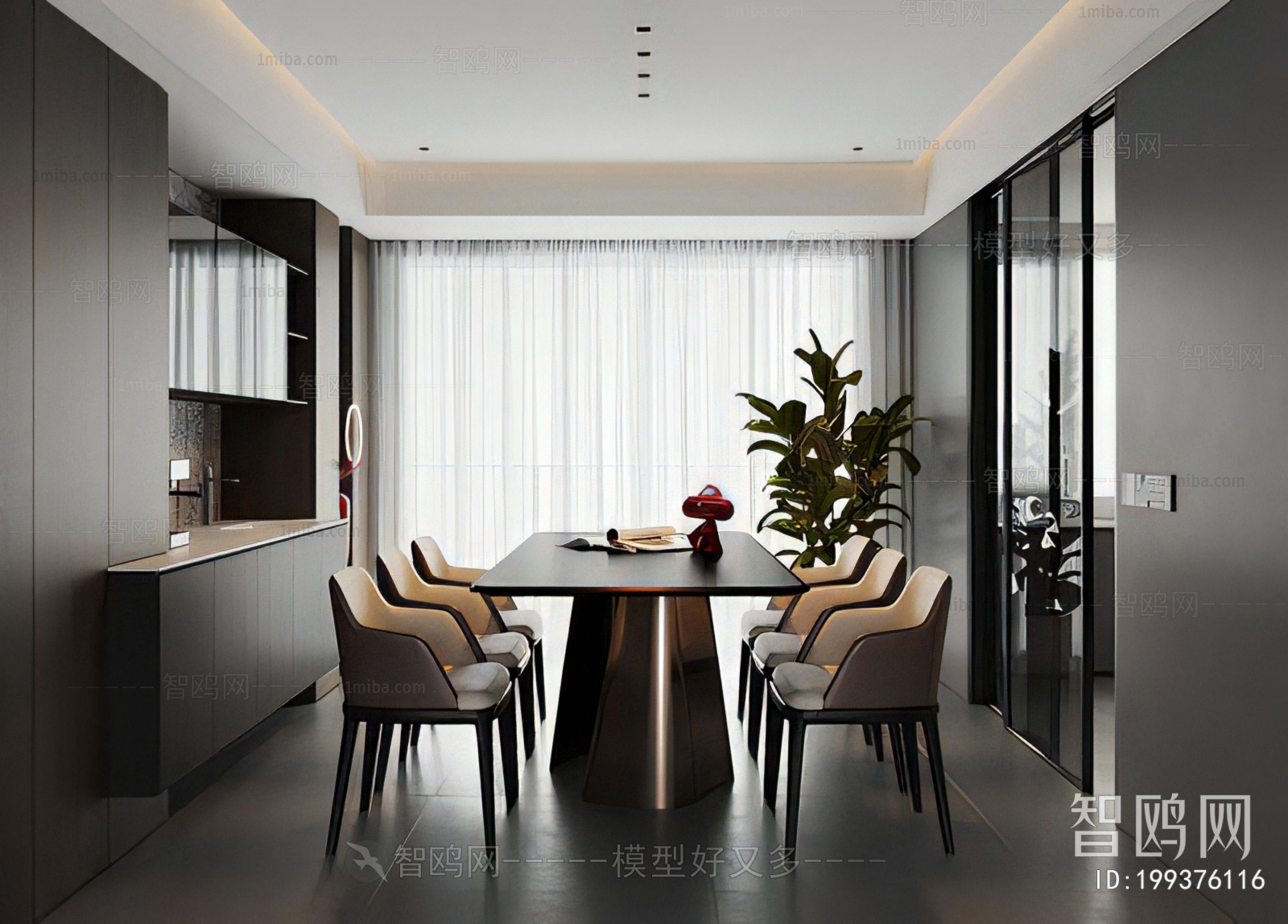 Modern Dining Room