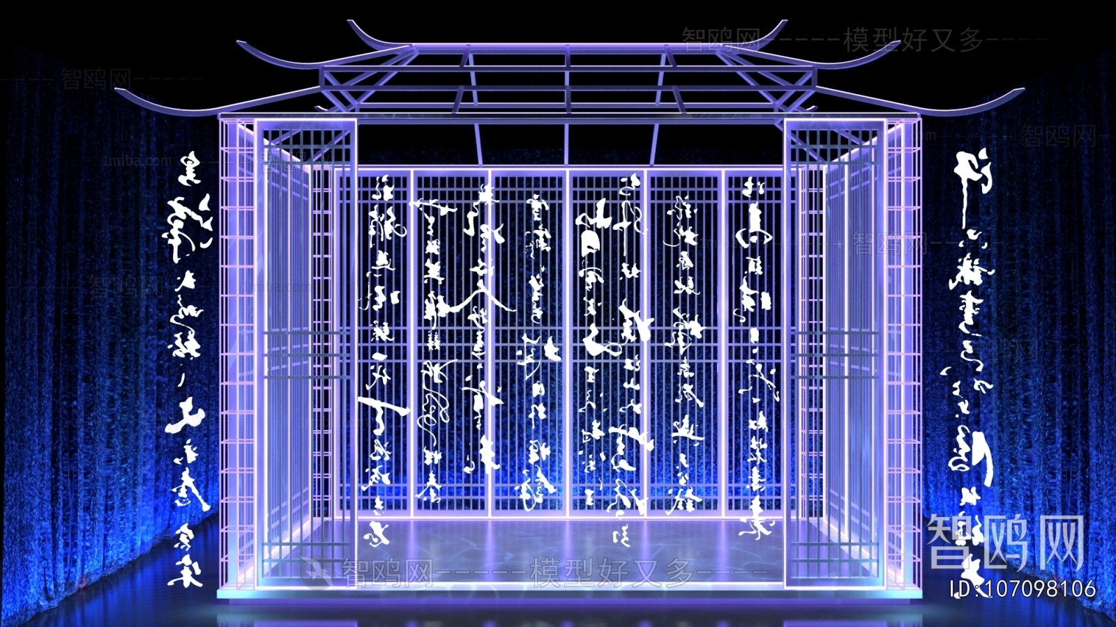 New Chinese Style Pavilion