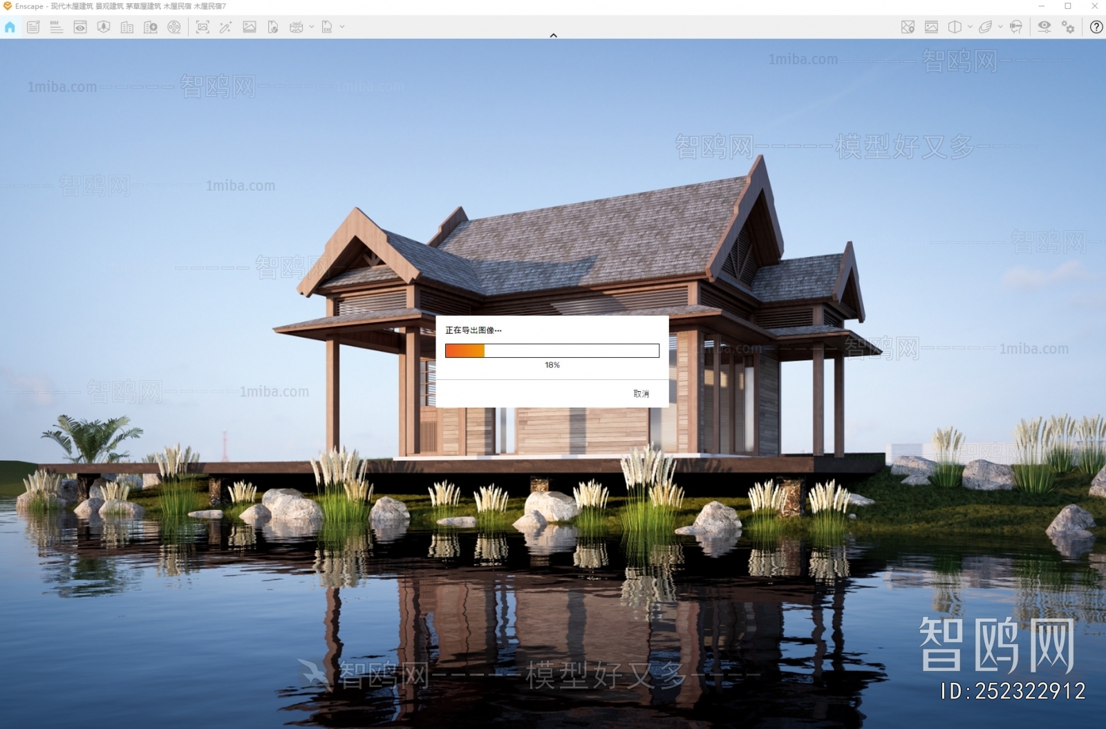 New Chinese Style Building Appearance