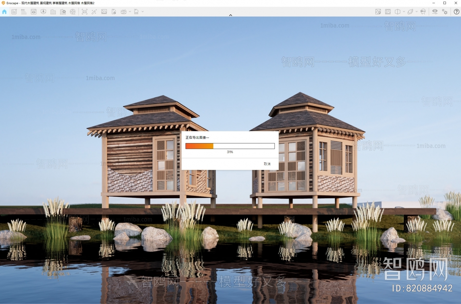 New Chinese Style Pavilion