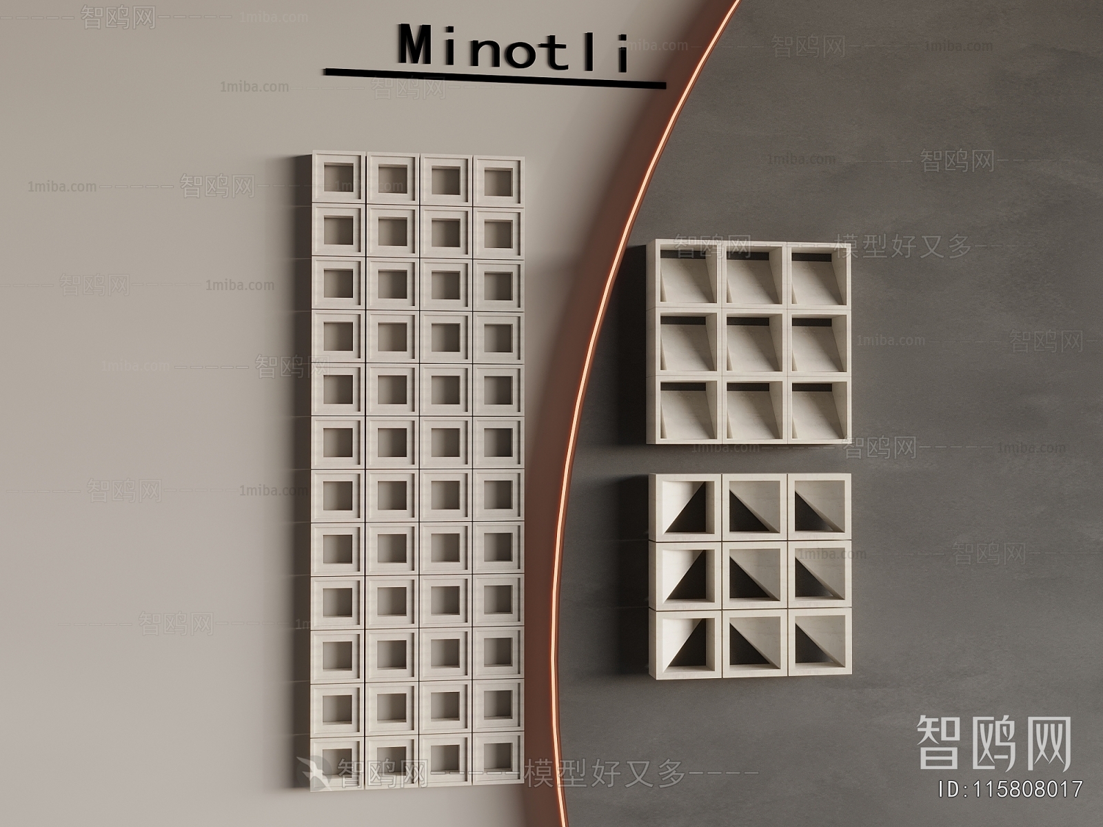 Modern Cement Brick Screen Partition