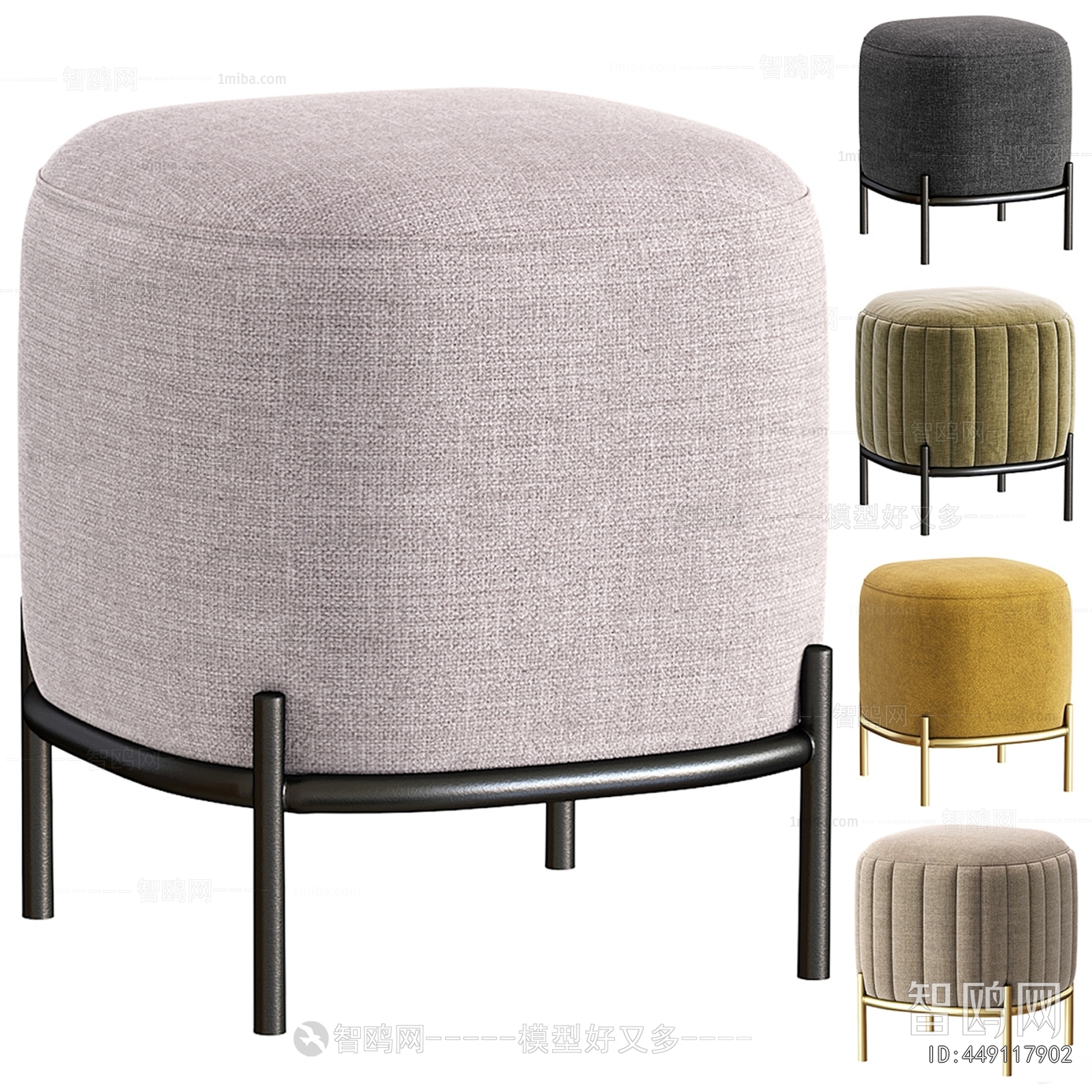 Modern Sofa Stool