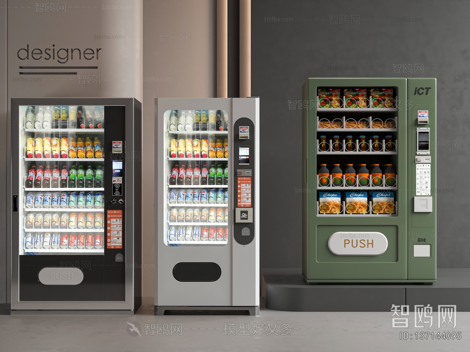 Modern Refrigerator Freezer