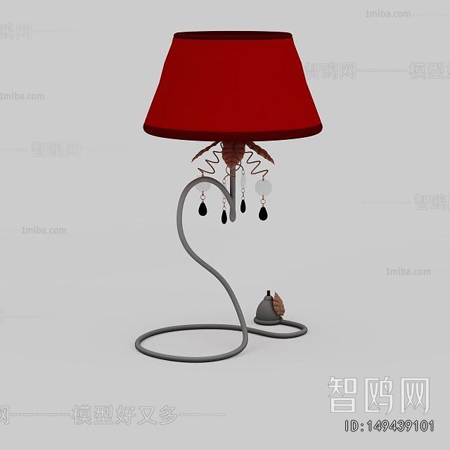 Modern Table Lamp