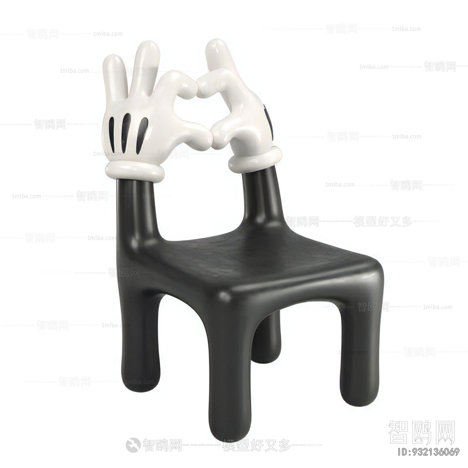 Modern Children Chair