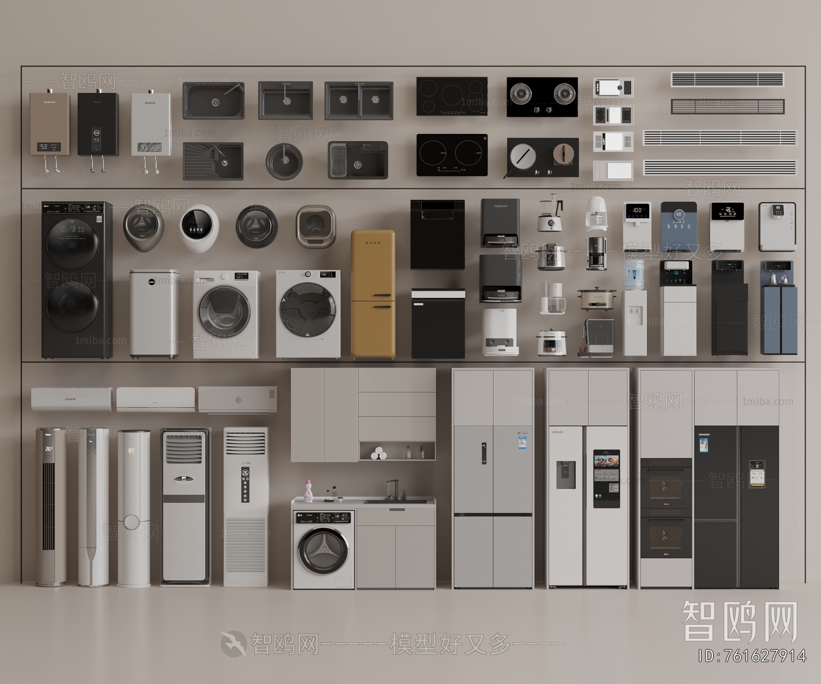 Modern Household Appliances